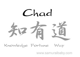 chad kanji name